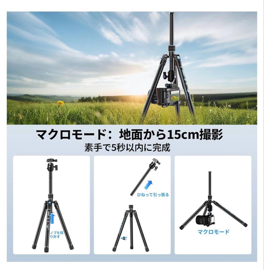 261521 SIRUIカーボンファイバー三脚 AT-125＋B00K JP