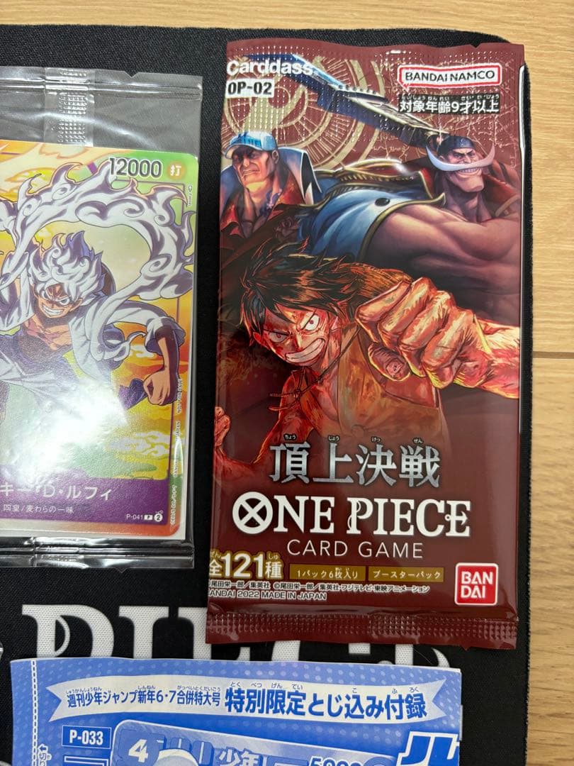ワンピースカードゲーム プロモカード プロモパック まとめ売り