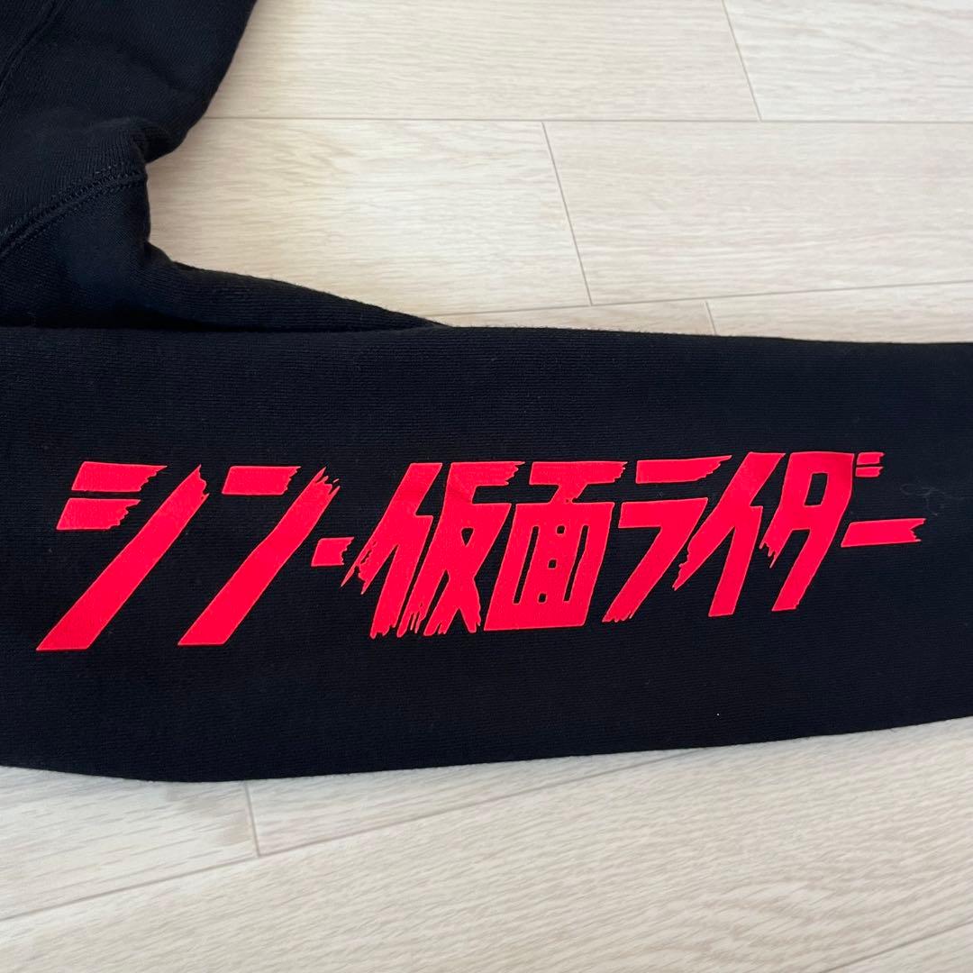 希少 シン・仮面ライダー×マスターマインドジャパン フルジップパーカー S 黒赤