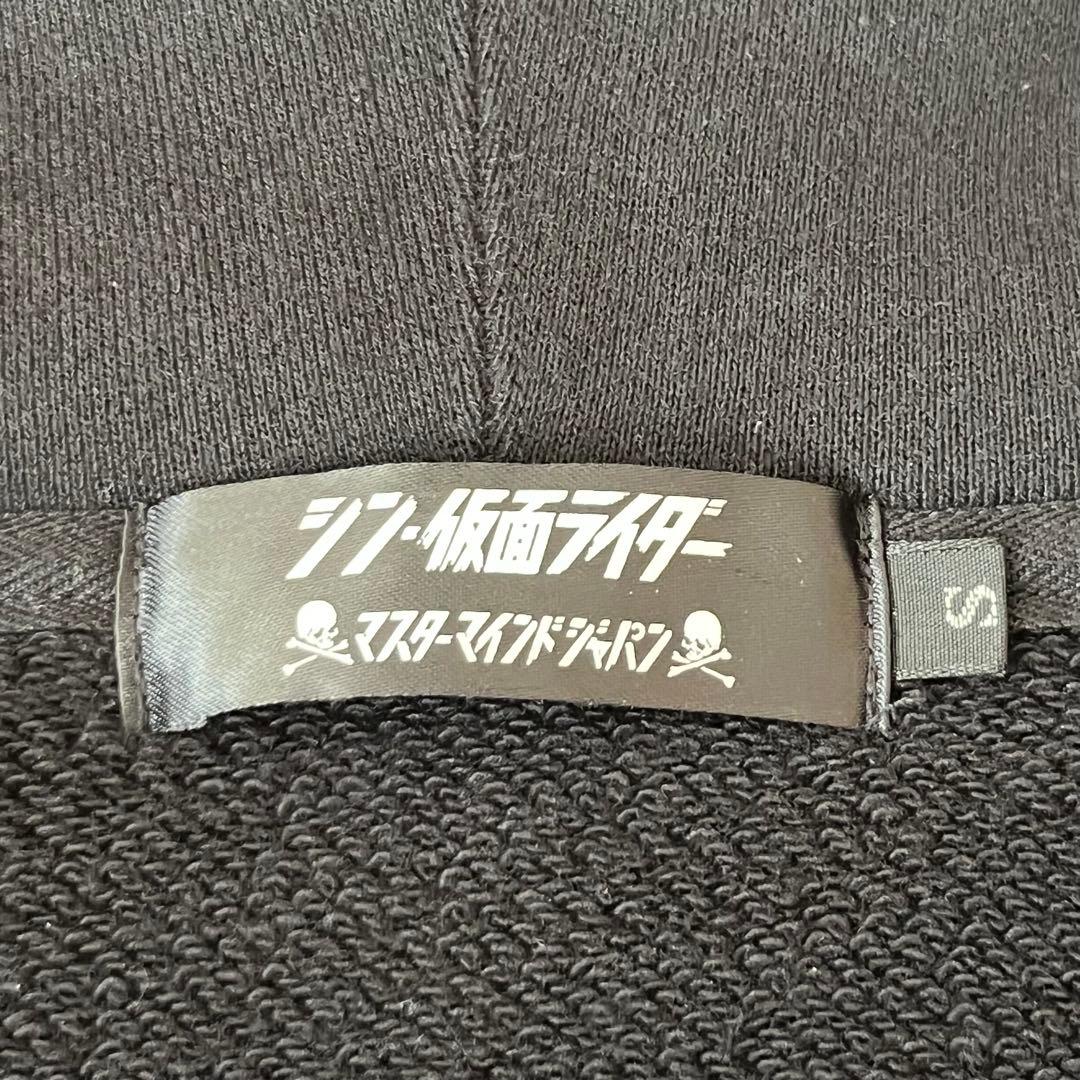 希少 シン・仮面ライダー×マスターマインドジャパン フルジップパーカー S 黒赤