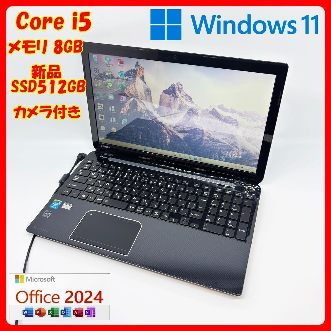 ノートパソコン Corei5 新品SSD オフィス Windows11 D16