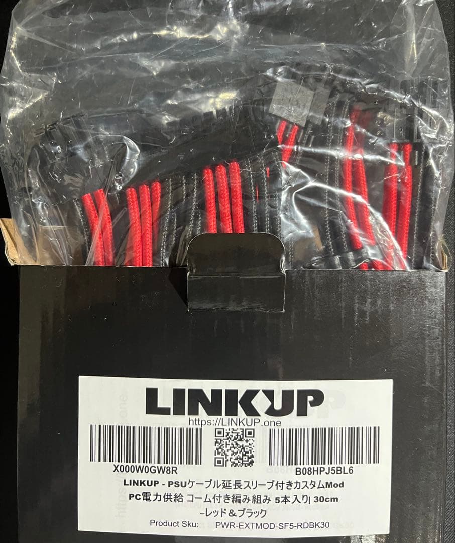 Cooler Master V SFX Gold 850W ATX3.1オマケ付