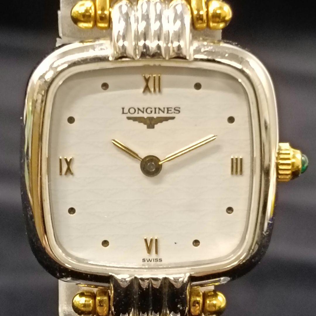 12-1-5 LONGINES 腕時計 クォーツ シルバー/ゴールド