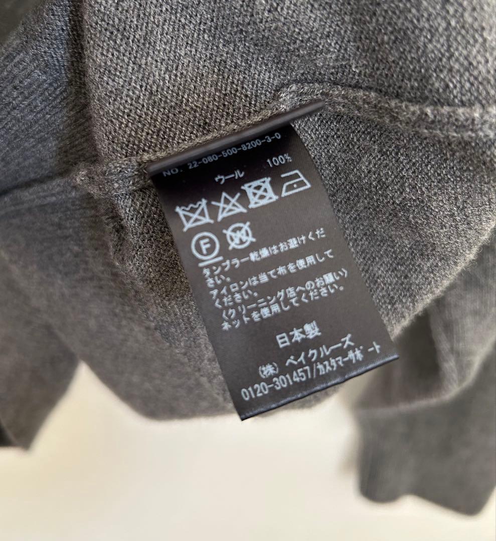 Deuxieme Classe Basicニット everyday i like