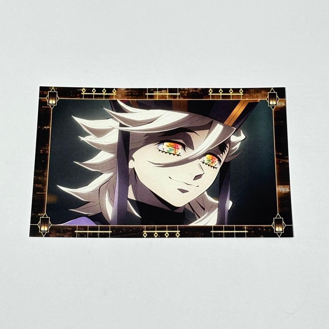 【2月末まで限定お値打ち販売！】 鬼滅の刃　童磨　劇場半券　ポストカード 20枚