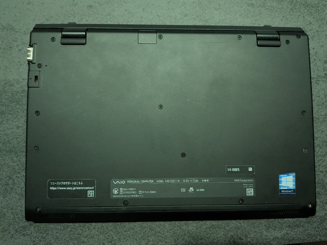 Windowsノート本体 VAIO SX12 RED EDITION i7