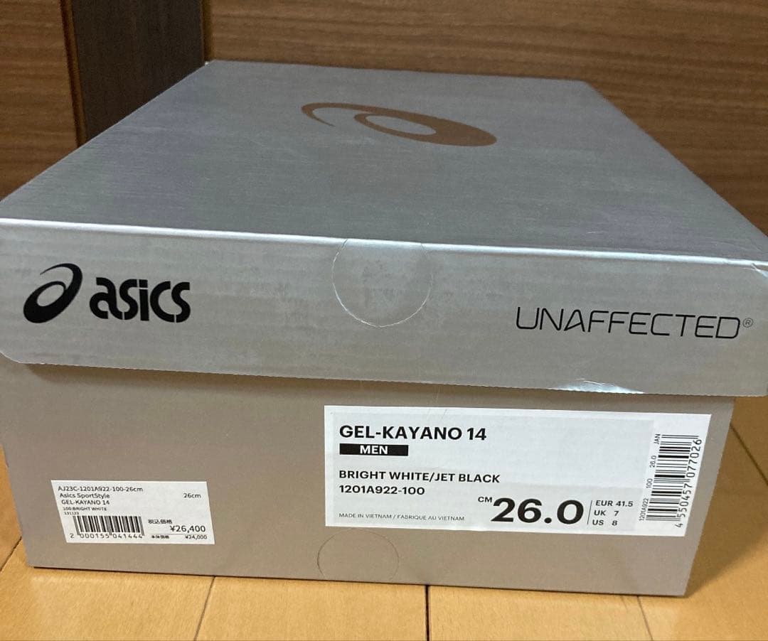 UNAFFECTED × Asics Gel-Kayano 14 26cm