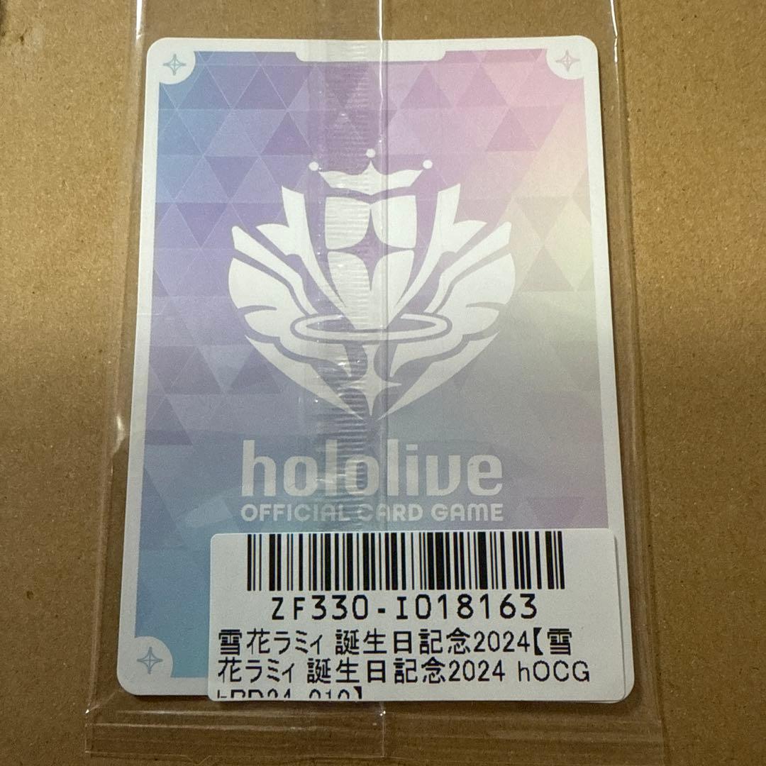雪花ラミィ　誕生日記念2024　ホロカ　プロモ　推しホロメンカード