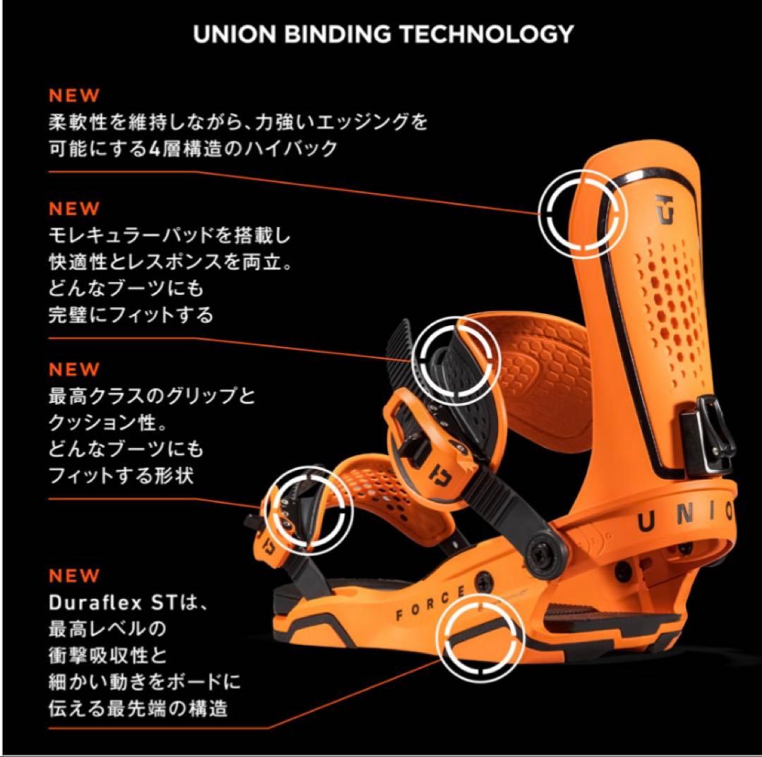 UNION BINDING FORCE Mサイズ　23-24