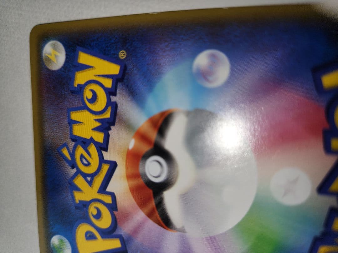 ポケモンカード ゲンシグラードンEXUR XY7 バンデットリング094/081