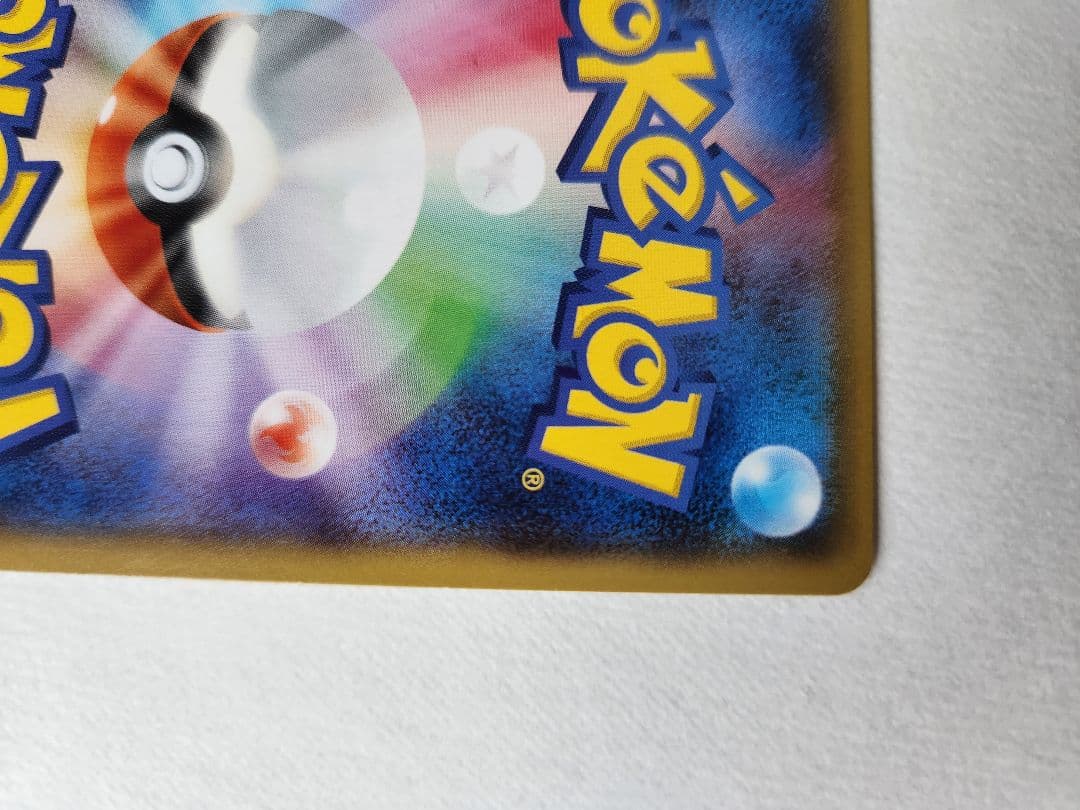 ポケモンカード ゲンシグラードンEXUR XY7 バンデットリング094/081