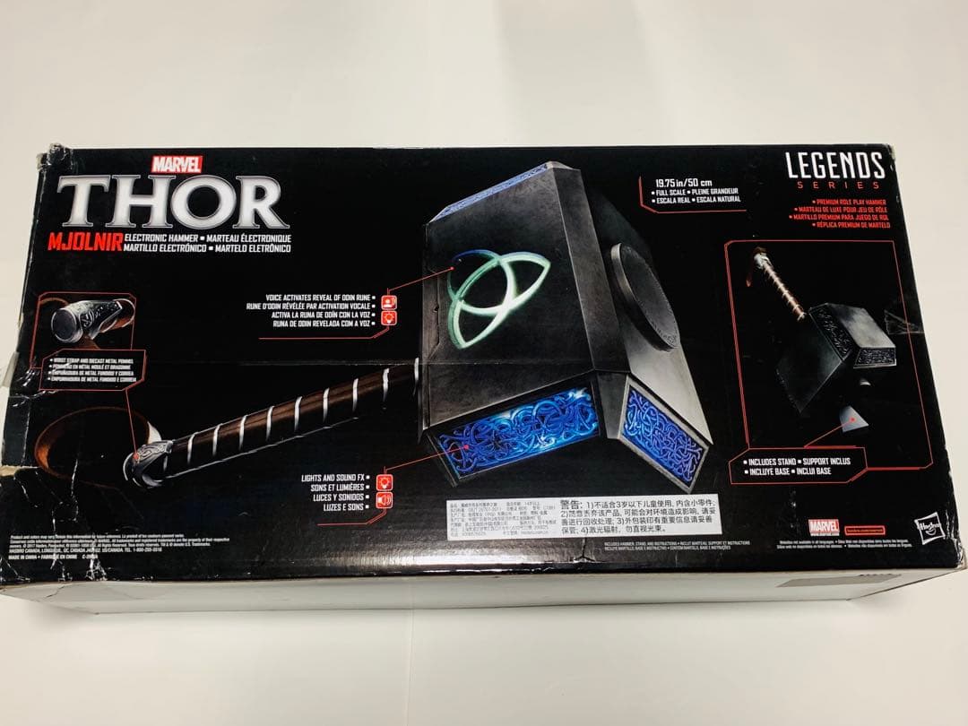 マーベル ハズブロ ソーのムジョルニア /HASBRO/アメコミ/洋画/映画