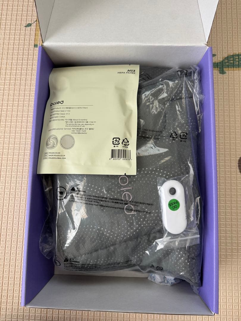 エアラブ4 オレオ