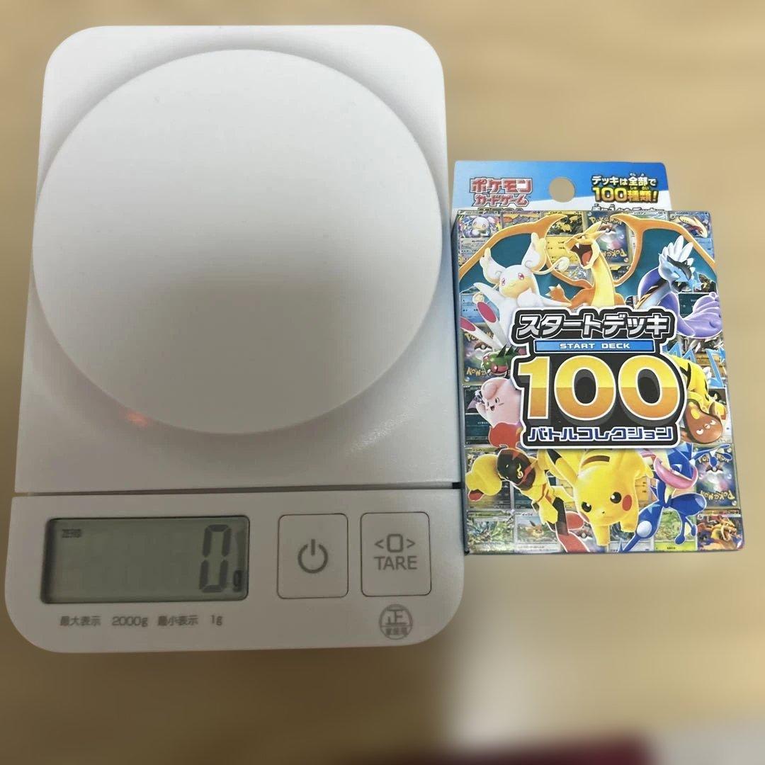 ポケモン スタートデッキ100 バトルコレクション 112g（未開封）