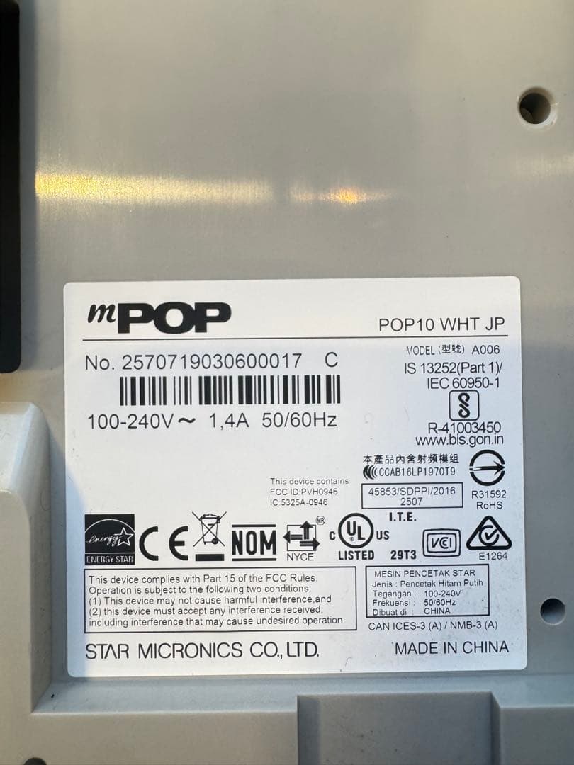 スター精密　mPOPエアレジ対応プリンタ付きドロアー レシートプリンター