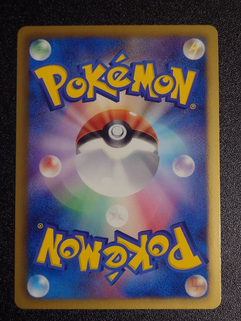 【美品】シェイミEX 021/020 SR SC シャイニーコレクション