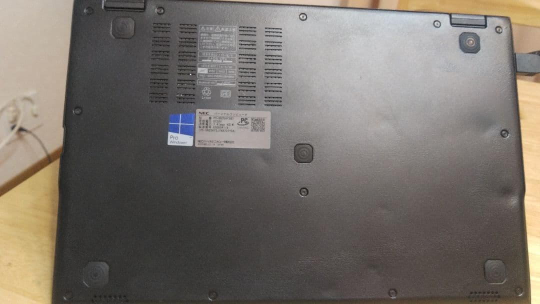 軽量薄型☆NEC LAVIE HZ i7-6500U 8GB SSD256