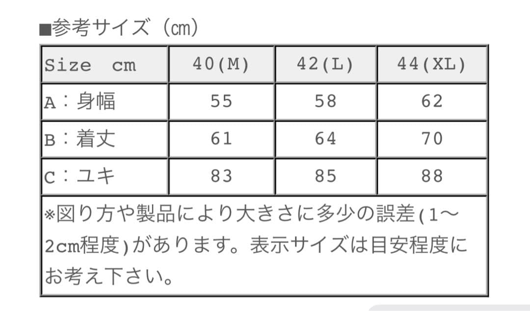 【本日20時までの価格！】BLOOD MESSAGE リバーシブル スカジャン