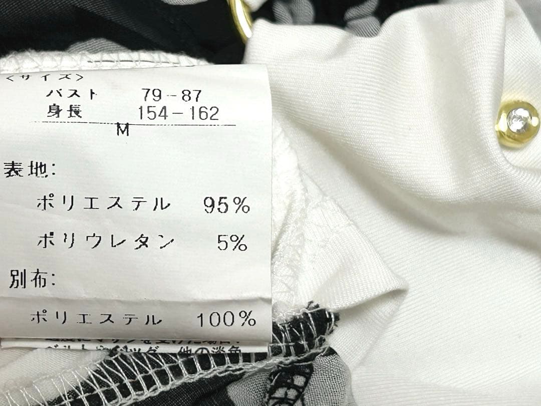 GOLDS♡初期デザイン♡ドット柄キャミトップス♡2点セット♡ホワイト×ブラック