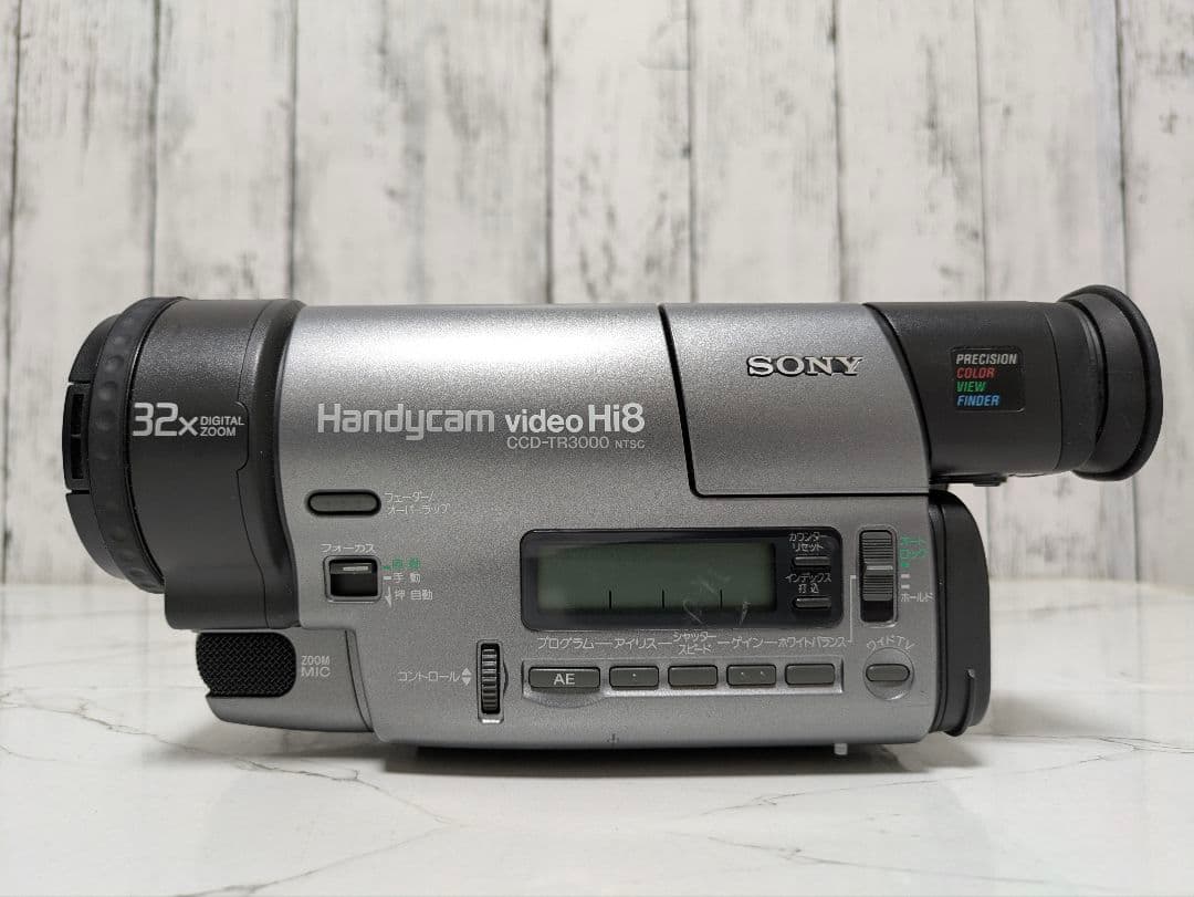 SONY　CCD-TR3000　Hi8　8mm対応　セット
