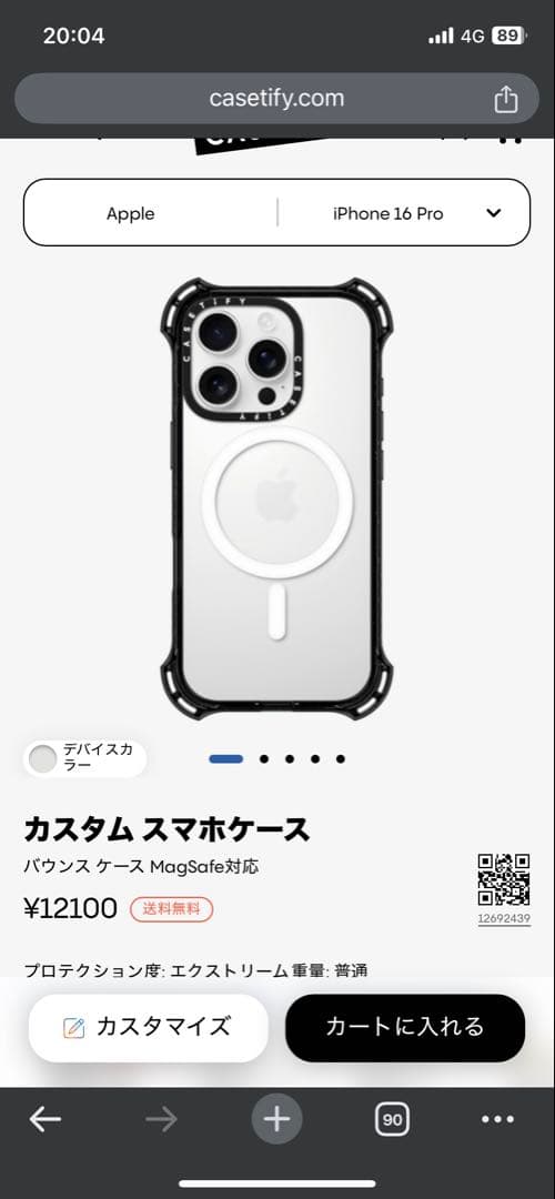 CASETiFY iPhone16pro バウンスケース MagSafe対応