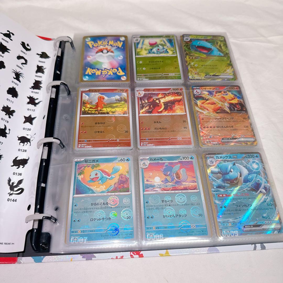 ポケモンカード 引退品 まとめ売り