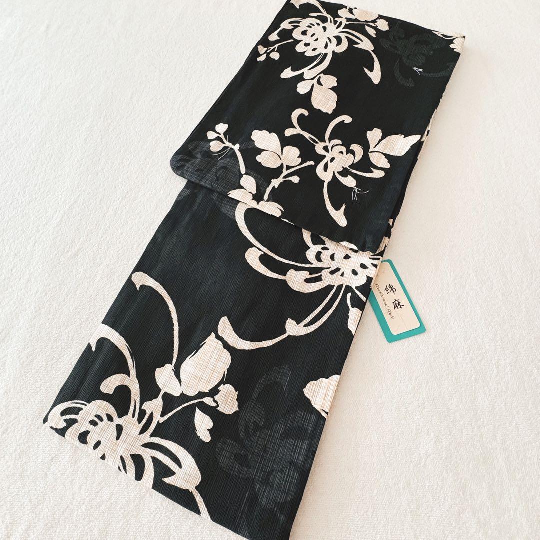 新品　高級綿麻　乱菊　生成り　黒　粋な古典柄　見えない縫製　お仕立て上がり　単品