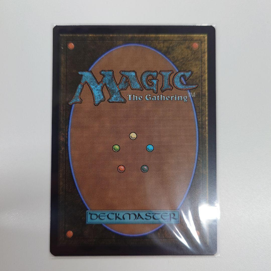 MTG　統率の塔　未来予知　MB2