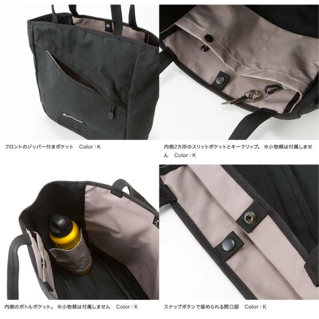 新品未使用　macpac 黒 トートバッグ フロントポケット付き