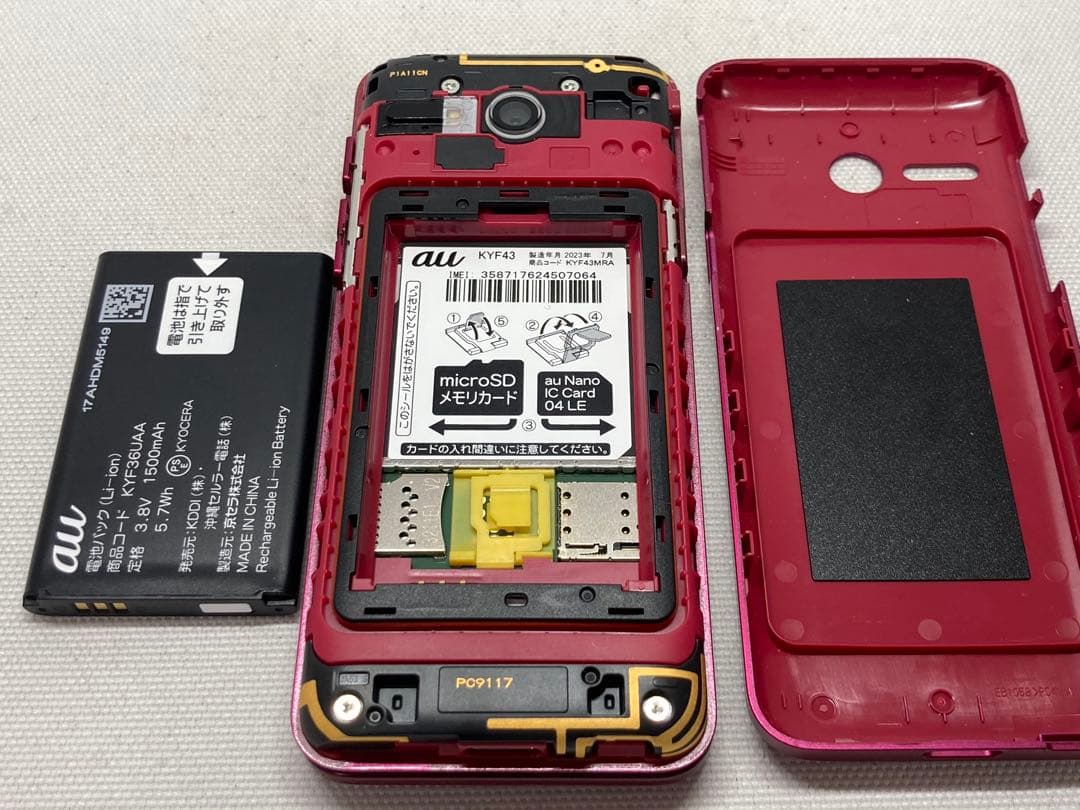 美品　au　KYF43　SIMフリー　かんたんケータイ　a01a217dd