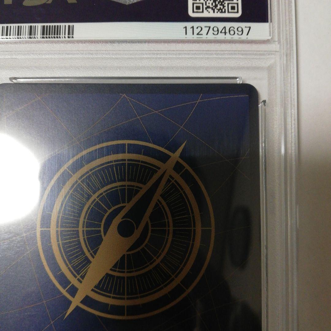 ワンピース　ボルサリーノ チャンピオンシップ2023 ベスト16記念品 CS