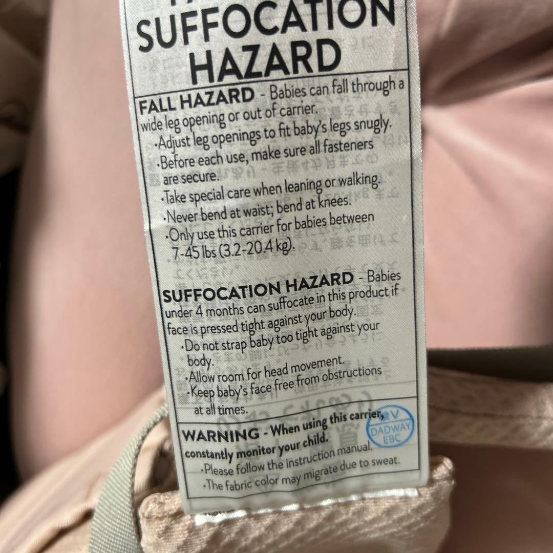 エルゴ　オムニブリーズ　ピンク　最終値下げ