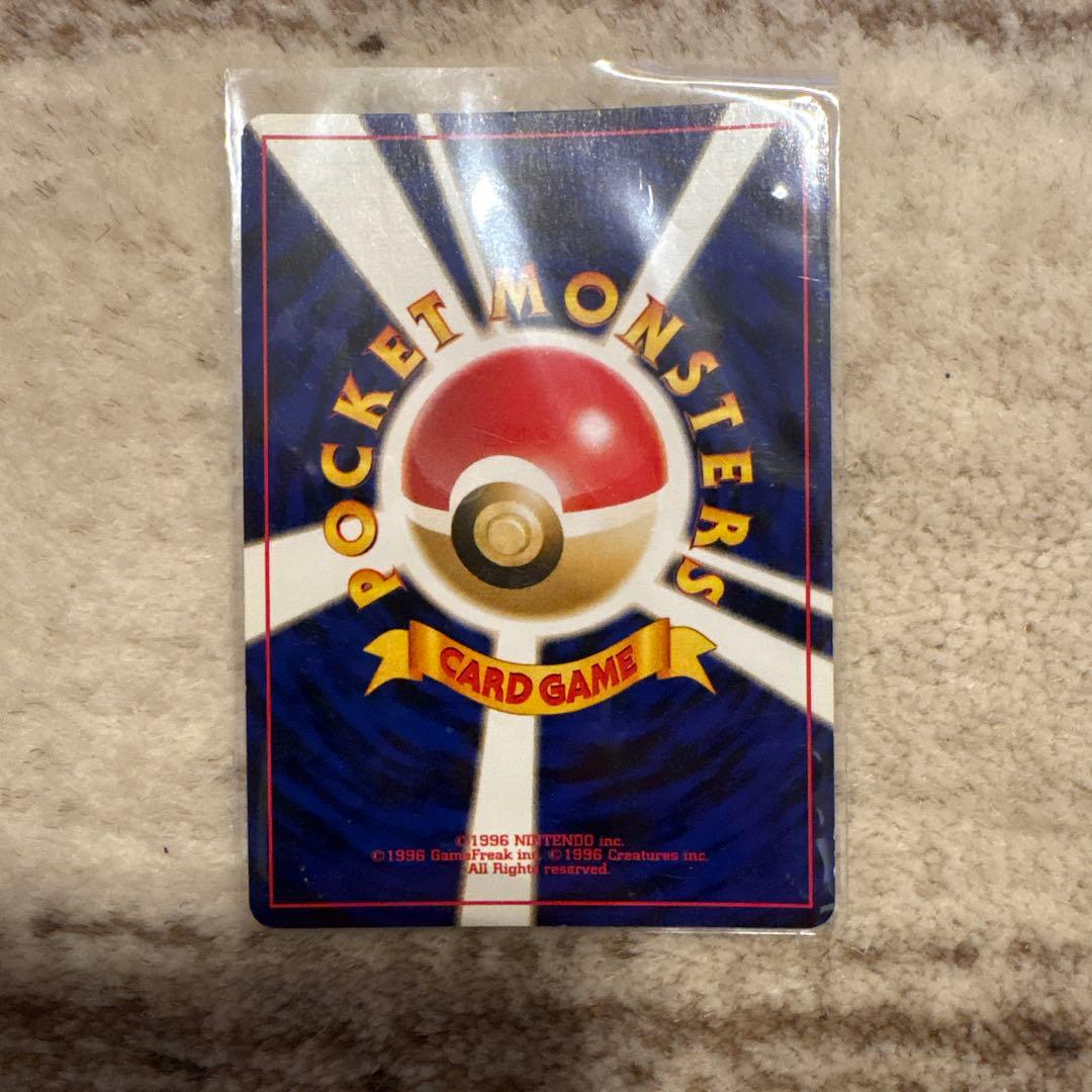 【美品】ポケモンカード　旧裏　ピチュー