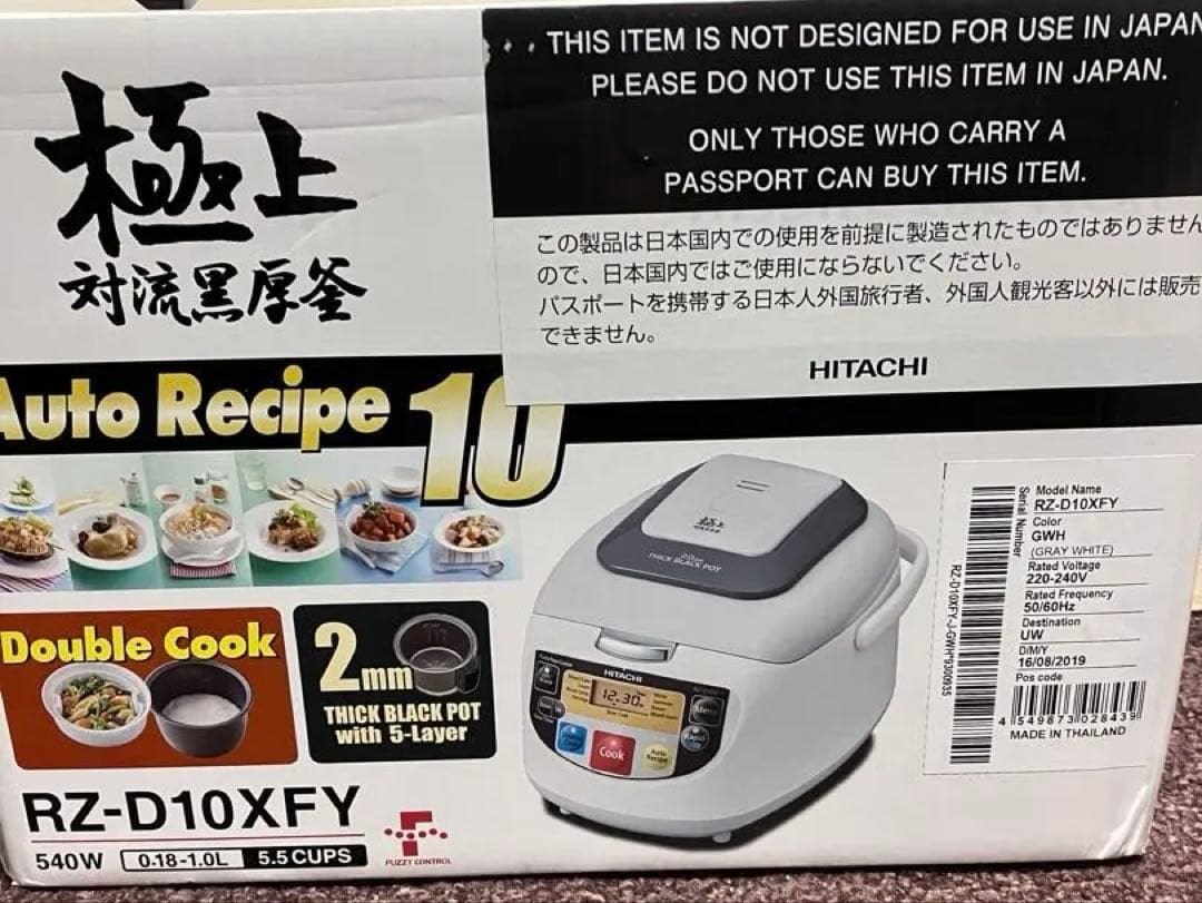 海外対応炊飯器5合炊HITACHI RZ-D10XFY 炊飯器 オートレシピ10