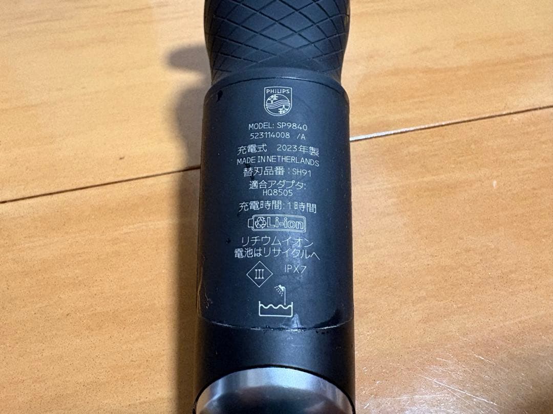 電気シェーバー S9000シリーズ ブラック SP9840