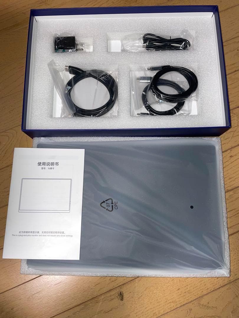 モバイルモニター 15.6インチ タッチパネル 120Hz 2.5k