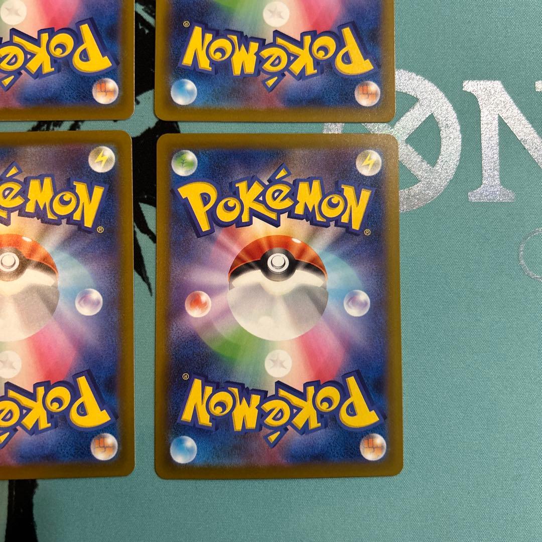 ポケカ ポケモンカード メガズルズキンex ma 中国語エラー 4枚セット