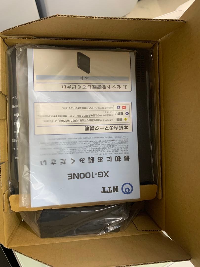 NTT XG-100NE　光クロス対応ホームゲートウェイ
