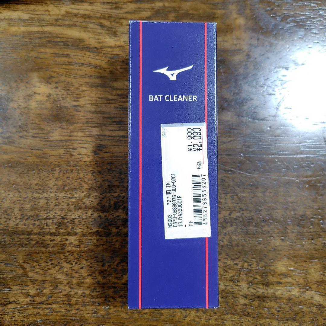 SSK MM23 軟式野球用バット