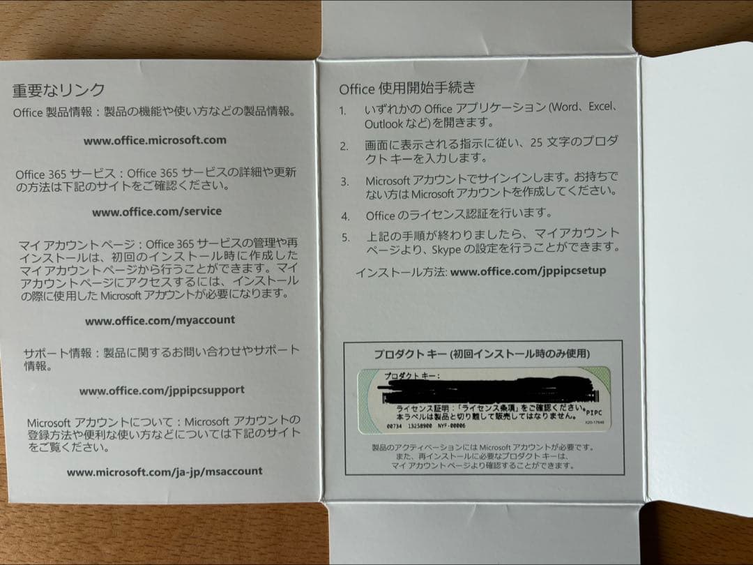 NEC LAVIE NS350 マウス・ACアダプタ・MS Office付