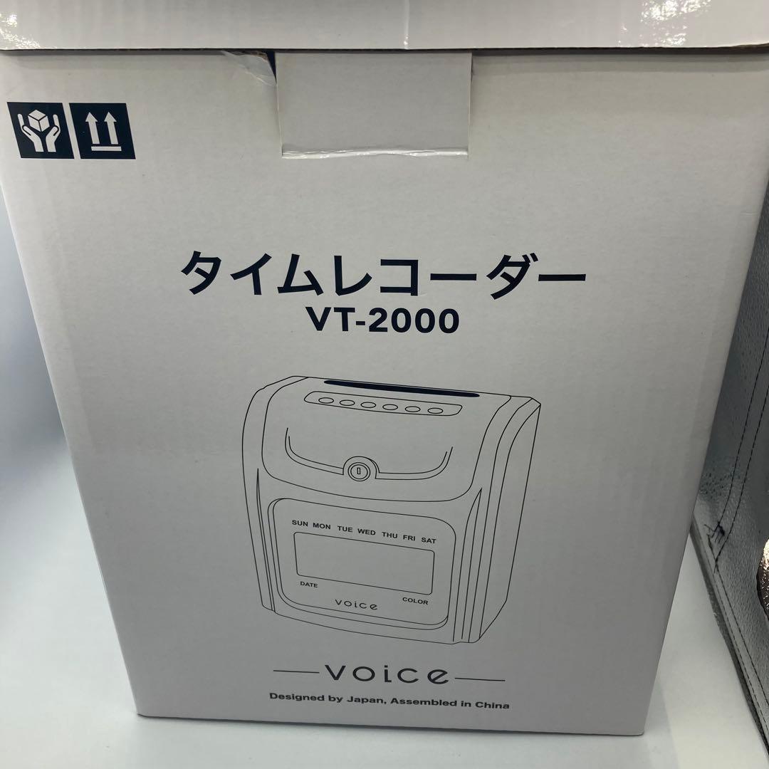VOICE 自動集計機能付きタイムレコーダー VT-2000 説明書付き