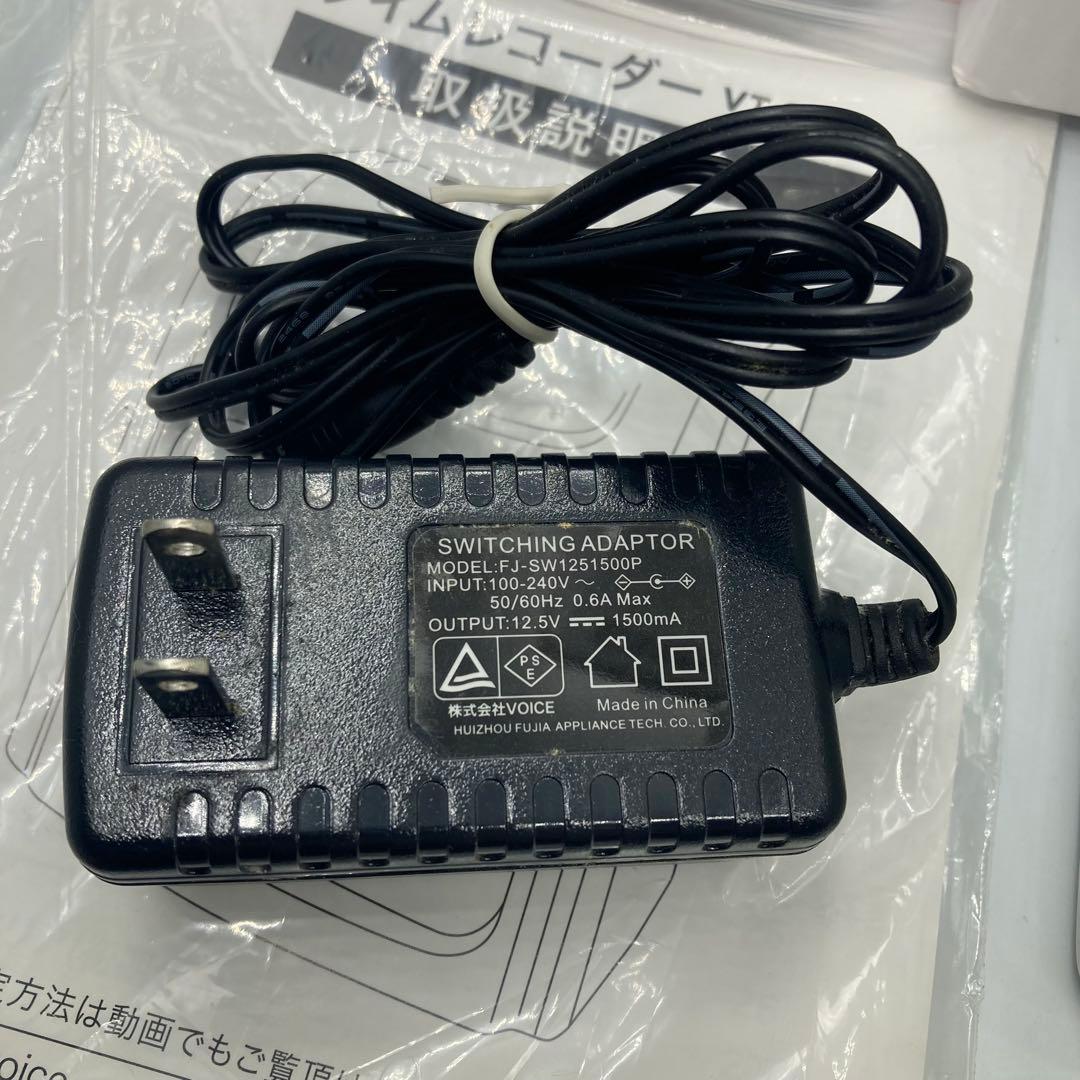 VOICE 自動集計機能付きタイムレコーダー VT-2000 説明書付き