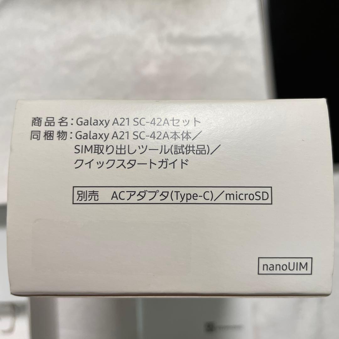 ドコモ ギャラクシー A21 白