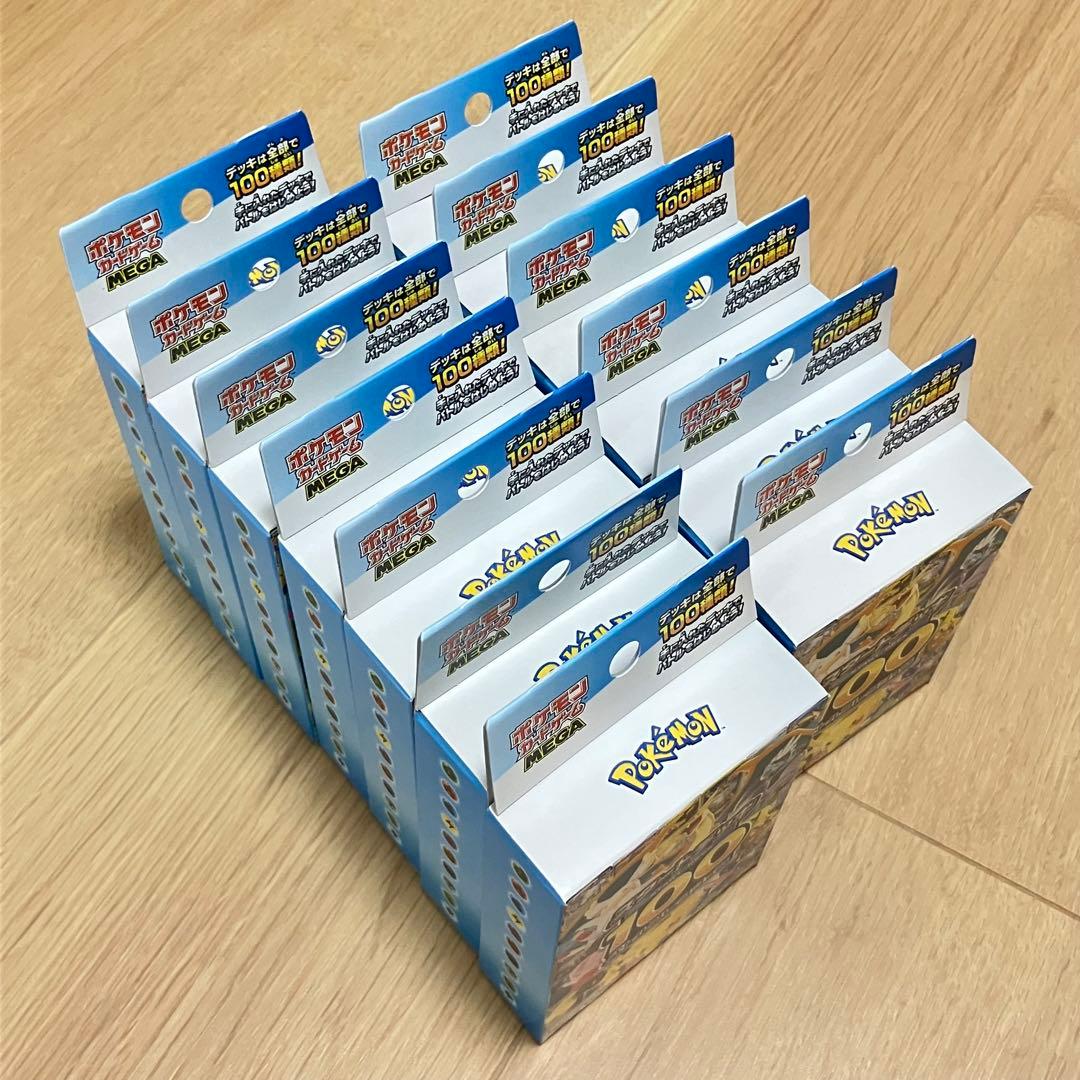 スタートデッキ100 バトルコレクション 13個 新品 未開封