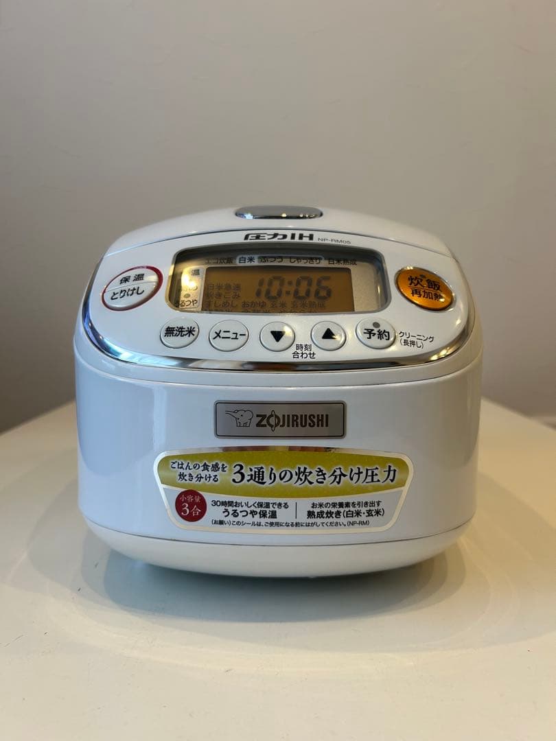 【美品】象印 圧力IH炊飯器 NP-RM05（3合炊き）