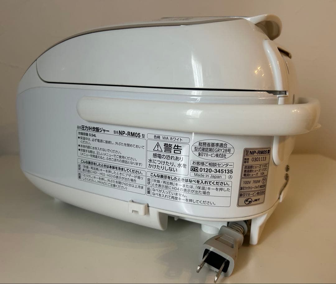【美品】象印 圧力IH炊飯器 NP-RM05（3合炊き）
