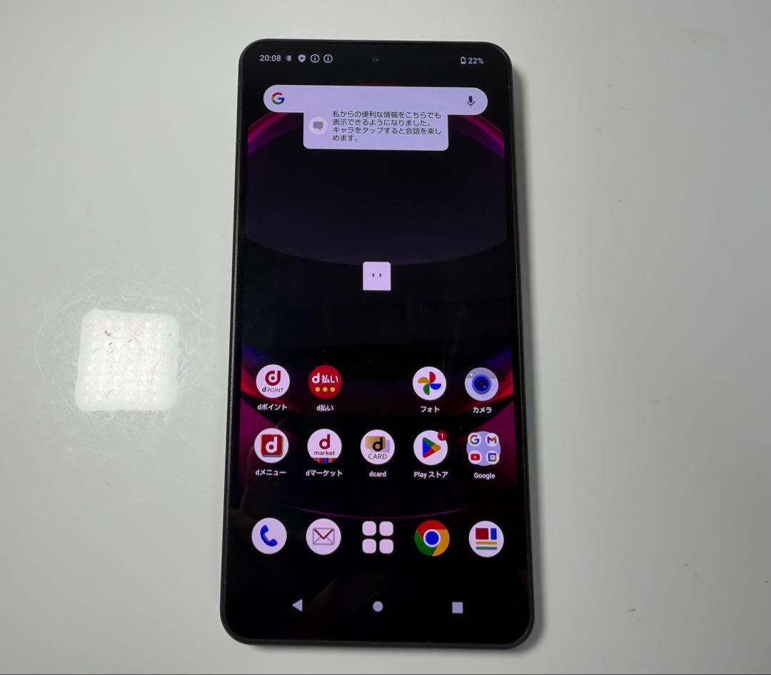 新品同様 Aquos R8 pro docomo 256gb simフリー