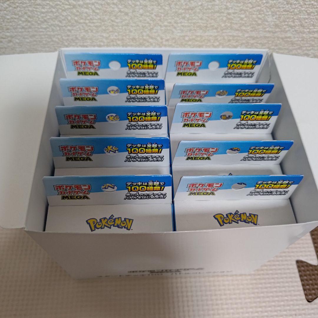 ポケモンカードMEGA スタートデッキ100 バトルコレクション 10箱セット