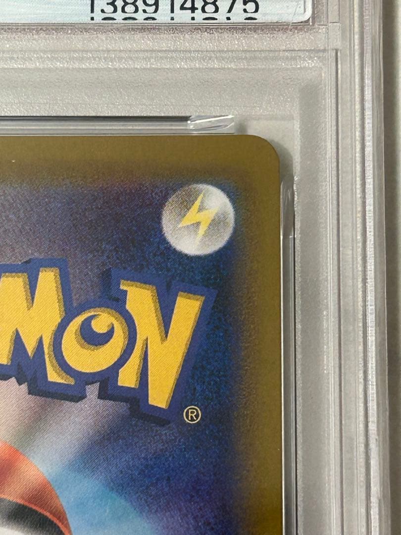 【PSA10】ポケモンカード タッグボルト セレビィ＆フシギバナGX SA