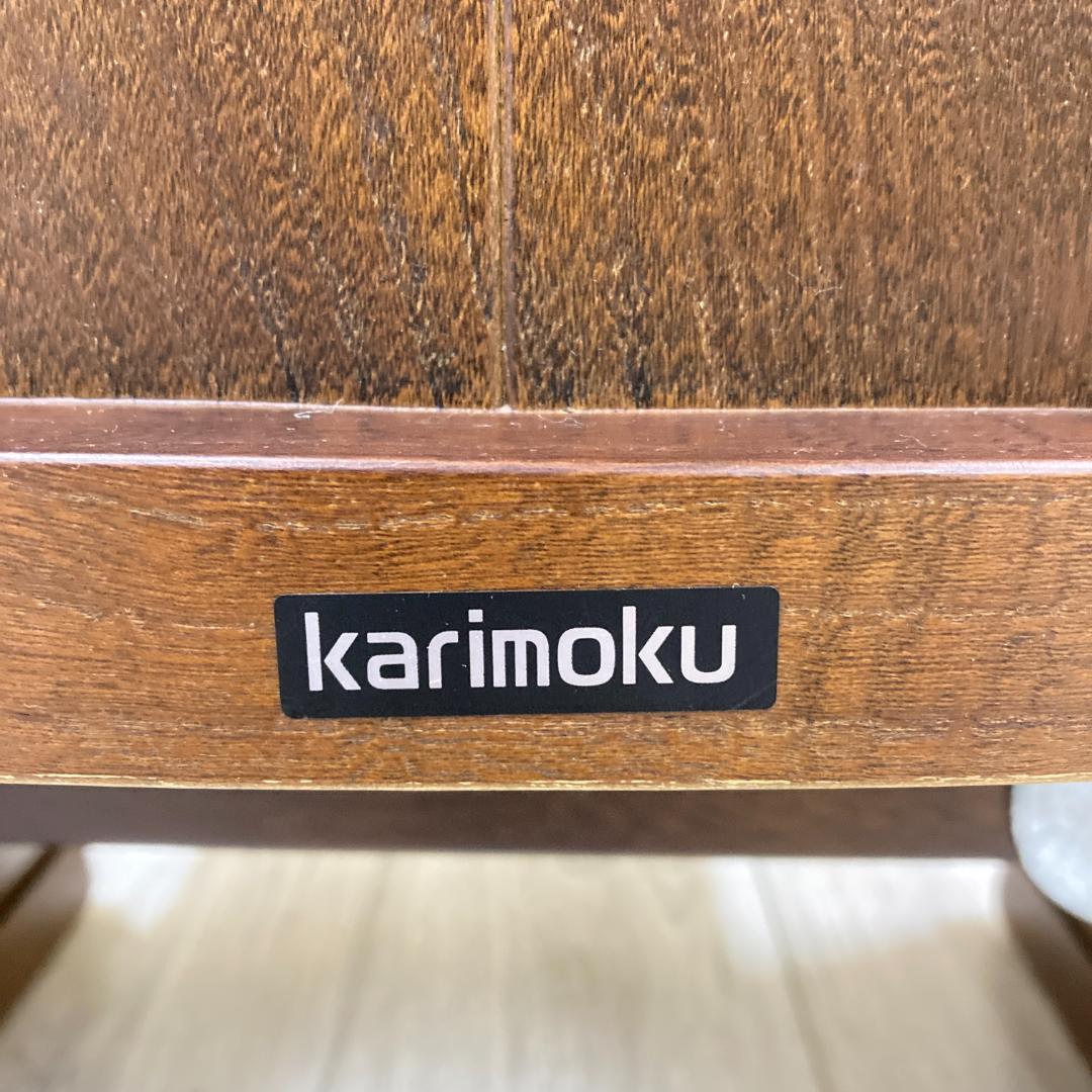 【カリモク】ロータイプ　ダイニングチェア　回転式